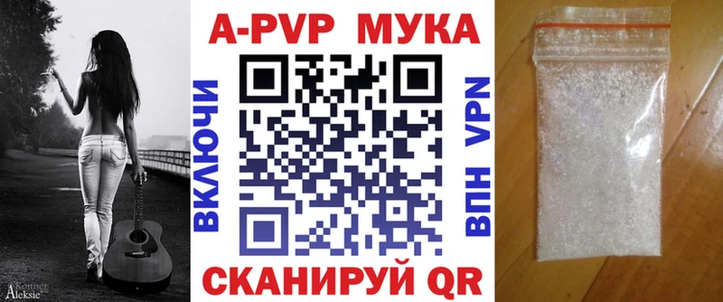 Альфа ПВП Соль  Пойковский 