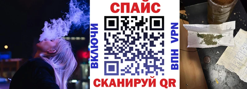 БУТИРАТ жидкий экстази  Пойковский 