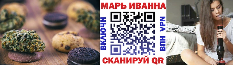 Canna-Cookies конопля закладки Пойковский