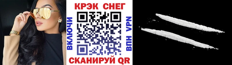 КОКАИН 97%  Пойковский 