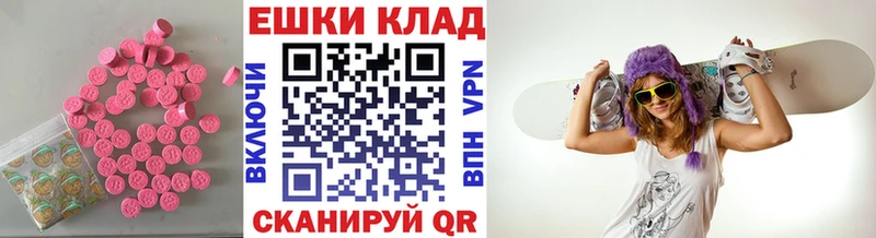Ecstasy 300 mg дарнет шоп MEGA как войти Пойковский
