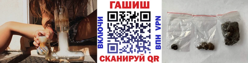 как найти   Пойковский  ГАШИШ Cannabis 