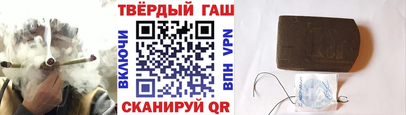 ГАШ убойный Пойковский