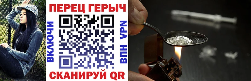 ГЕРОИН афганец  закладка  Пойковский 