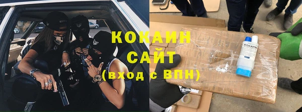 мефедрон VHQ Новокубанск