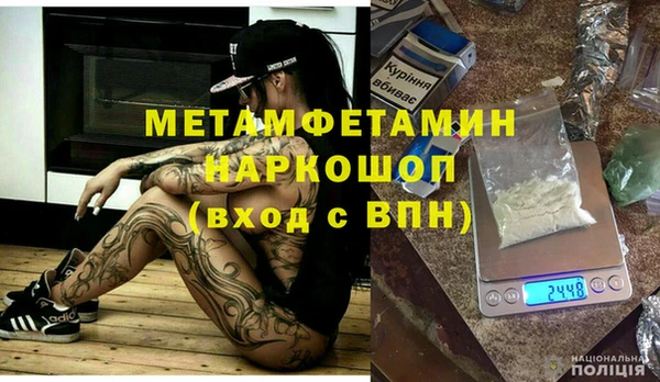 альфа пвп Новодвинск