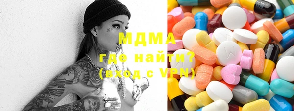 альфа пвп Новодвинск