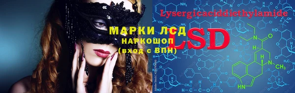мефедрон VHQ Новокубанск