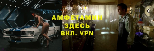 мефедрон VHQ Новокубанск