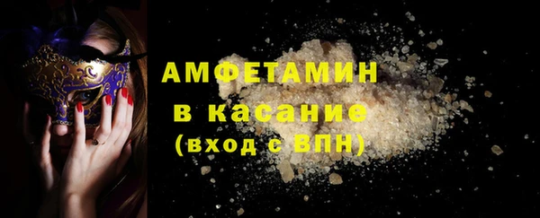 мефедрон VHQ Новокубанск