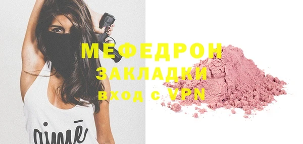 мефедрон VHQ Новокубанск