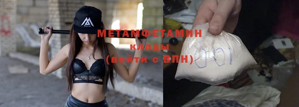 винт Новозыбков