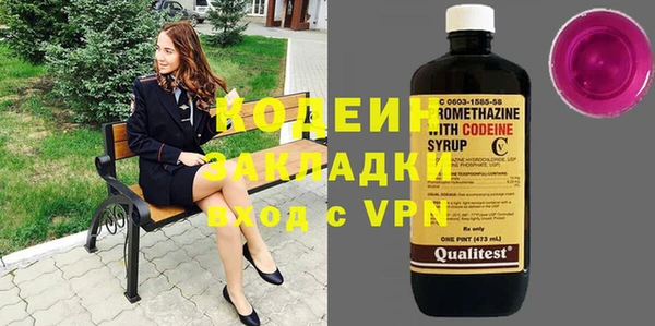 винт Новозыбков