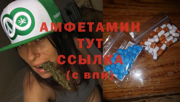 мефедрон VHQ Новокубанск