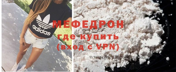 мефедрон VHQ Новокубанск