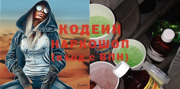 альфа пвп Новодвинск