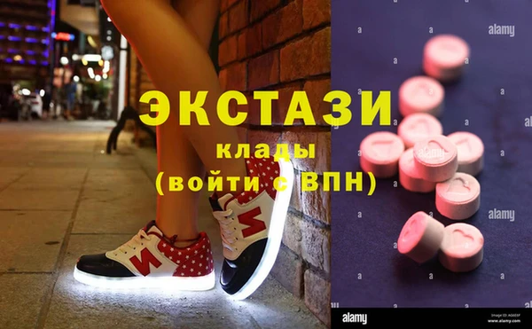 винт Новозыбков