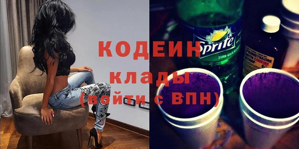 мефедрон VHQ Новокубанск