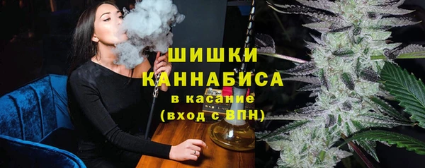 мефедрон VHQ Новокубанск