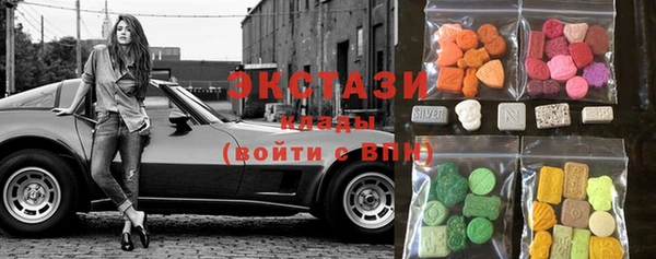 мефедрон VHQ Новокубанск