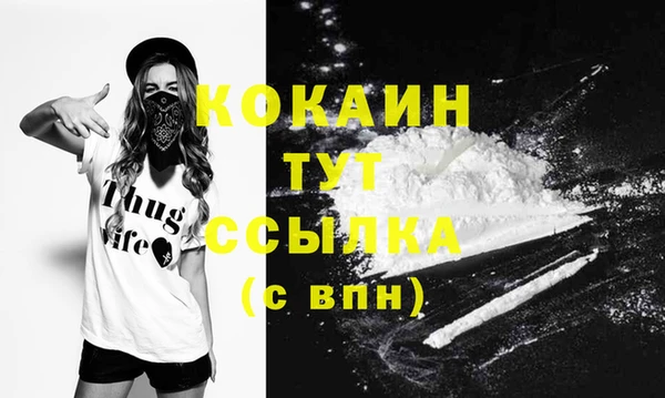 мефедрон VHQ Новокубанск