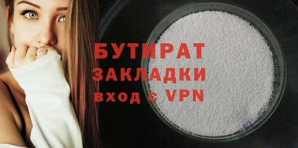 винт Новозыбков