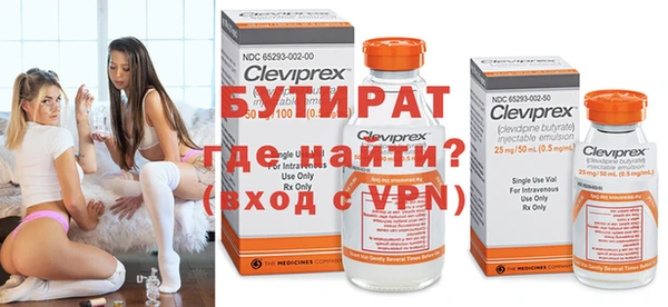 винт Новозыбков