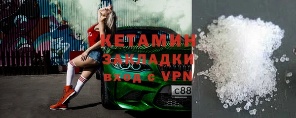 мефедрон VHQ Новокубанск