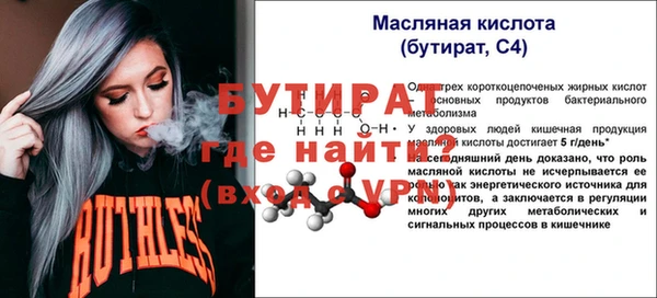 альфа пвп Новодвинск