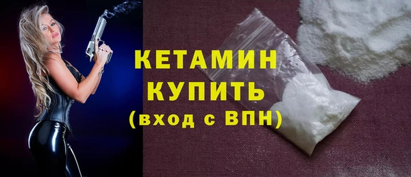 мефедрон VHQ Новокубанск