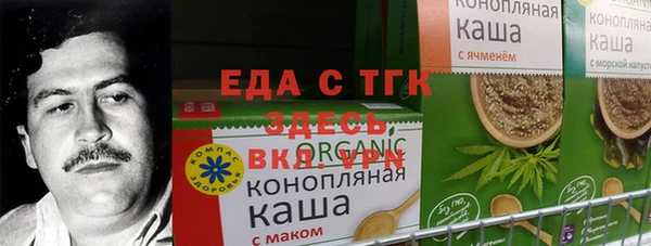 мефедрон VHQ Новокубанск