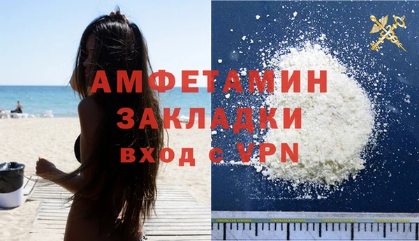 винт Новозыбков