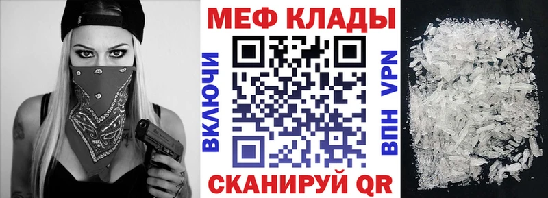 hydra сайт Пойковский Мефедрон кристаллы