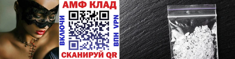 Метамфетамин винт  Пойковский 