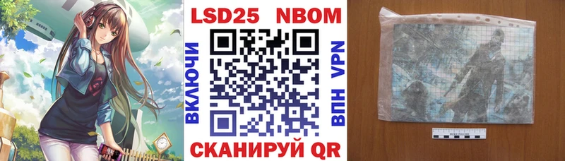 Наркотические марки 1,5мг  где найти наркотики  Пойковский 