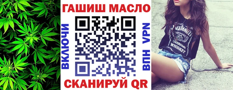 ТГК жижа  Пойковский 